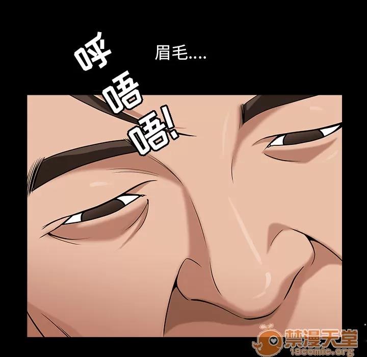 善良的她 善良的她 | 第4话 第40页