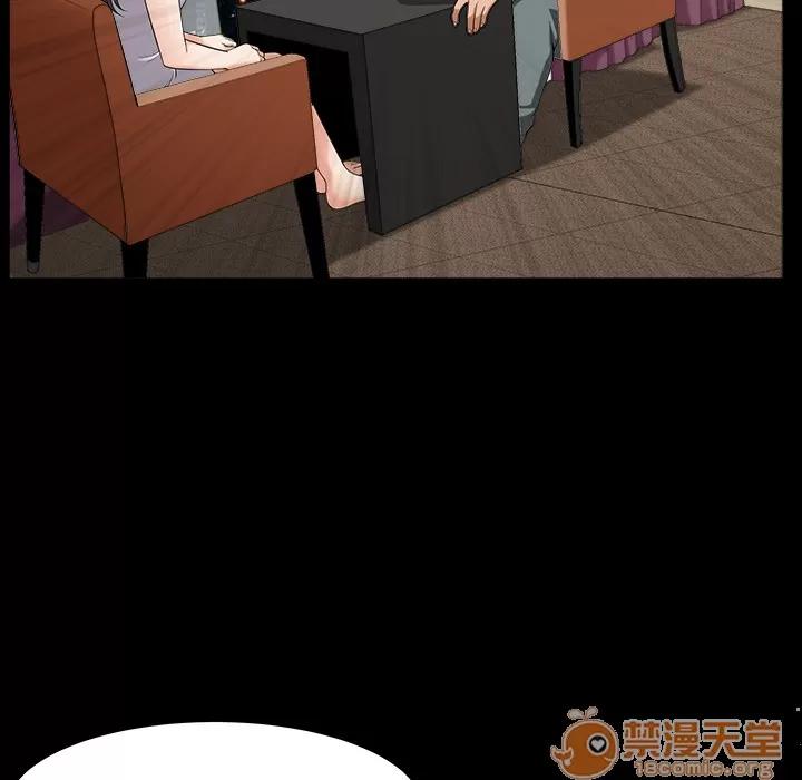 善良的她 善良的她 | 第4话 第42页