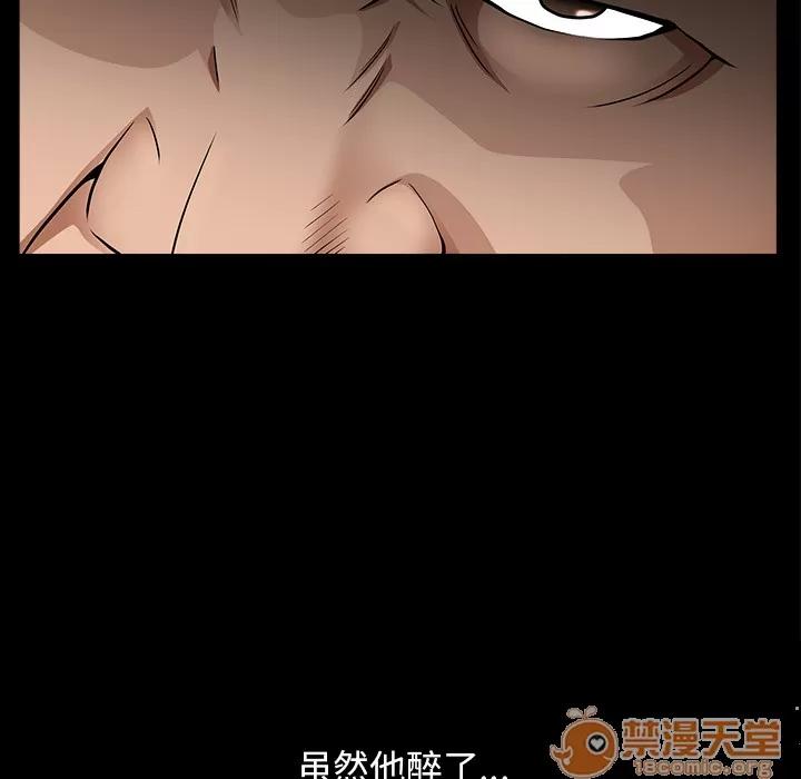 善良的她 善良的她 | 第4话 第54页