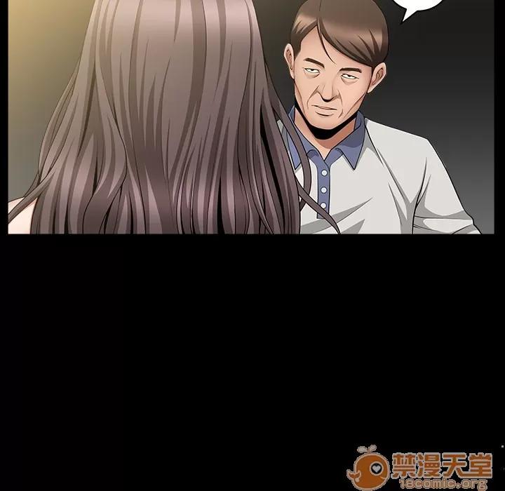 善良的她 善良的她 | 第4话 第62页
