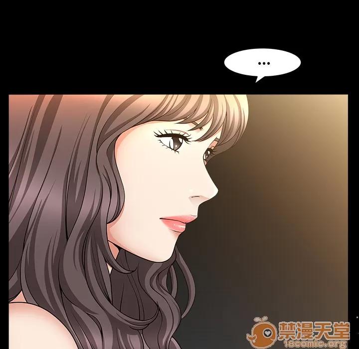 善良的她 善良的她 | 第4话 第69页
