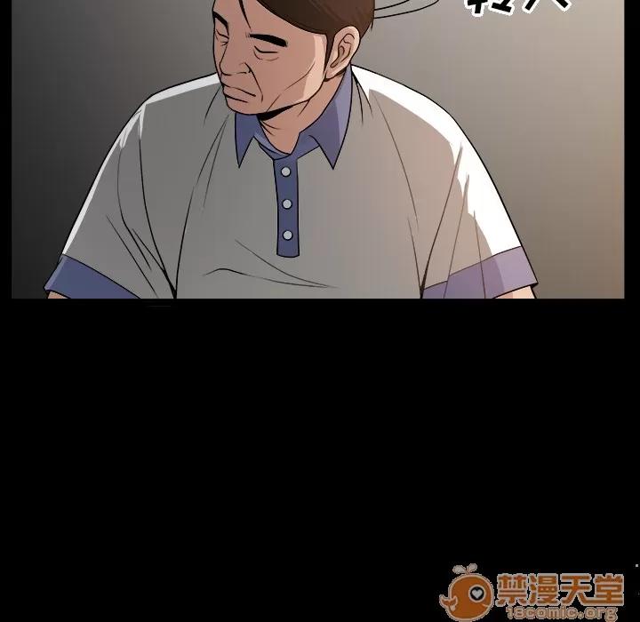 善良的她 善良的她 | 第4话 第81页