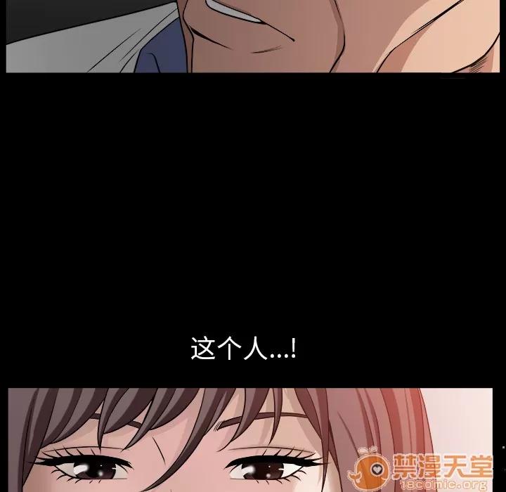 善良的她 善良的她 | 第4话 第83页