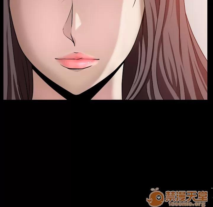 善良的她 善良的她 | 第4话 第84页