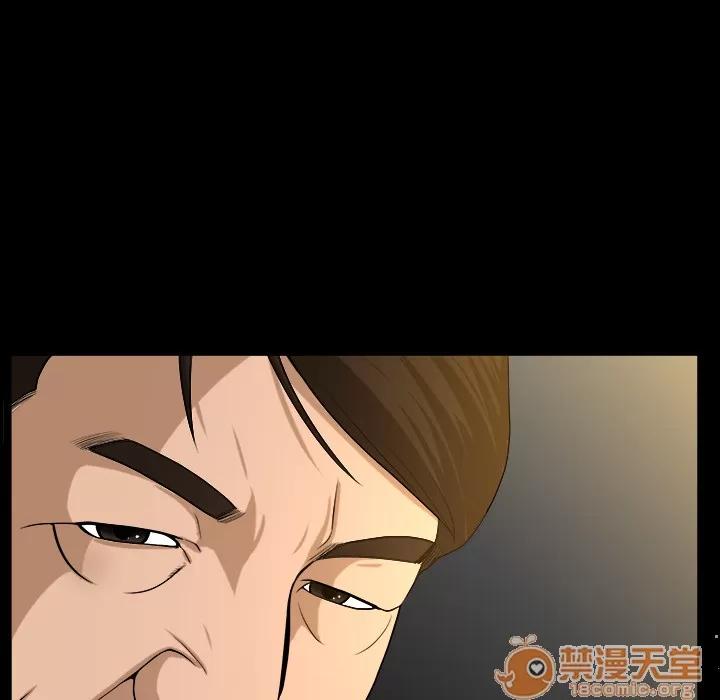 善良的她 善良的她 | 第4话 第86页