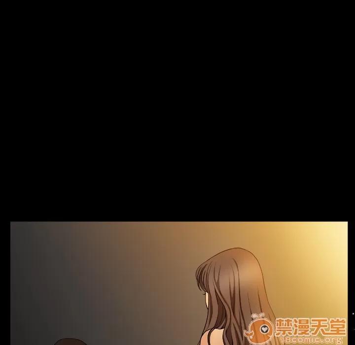 善良的她 善良的她 | 第4话 第111页