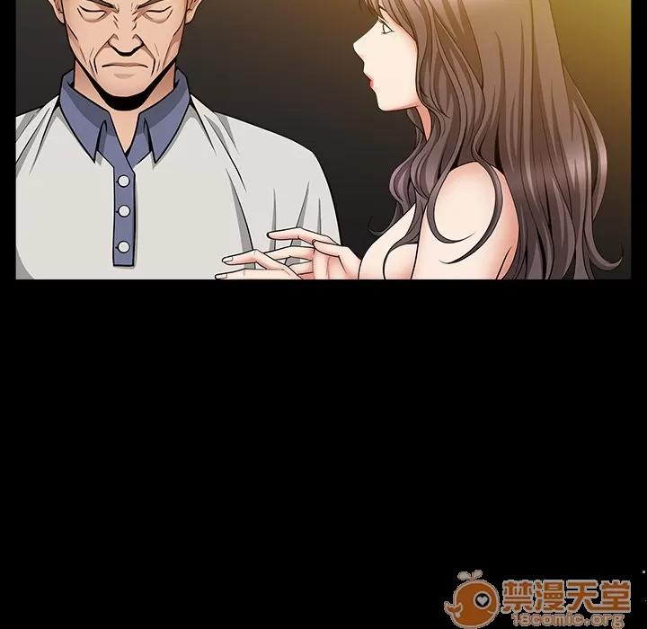 善良的她 善良的她 | 第4话 第119页