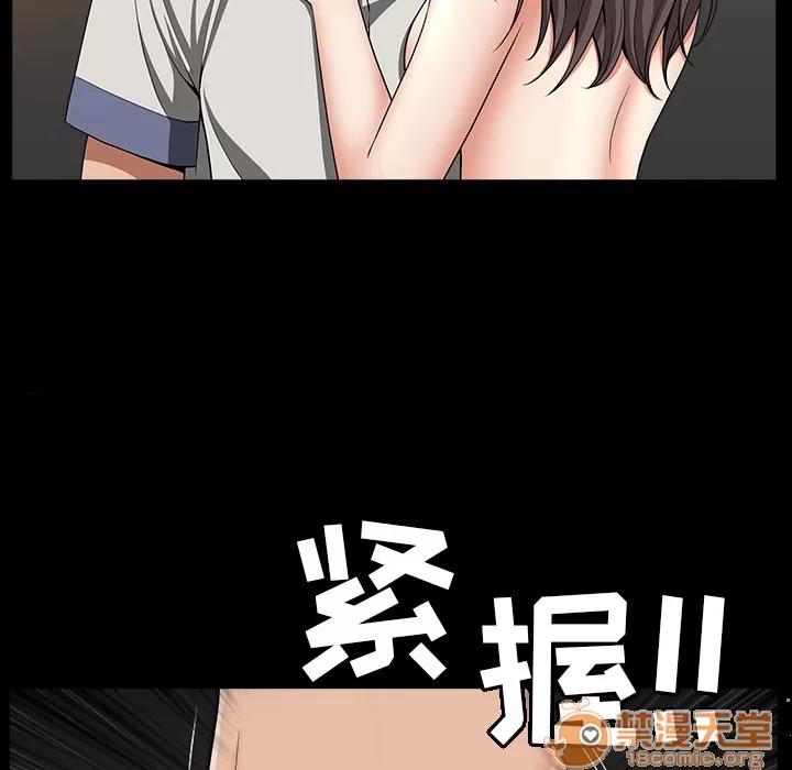 善良的她 善良的她 | 第4话 第124页