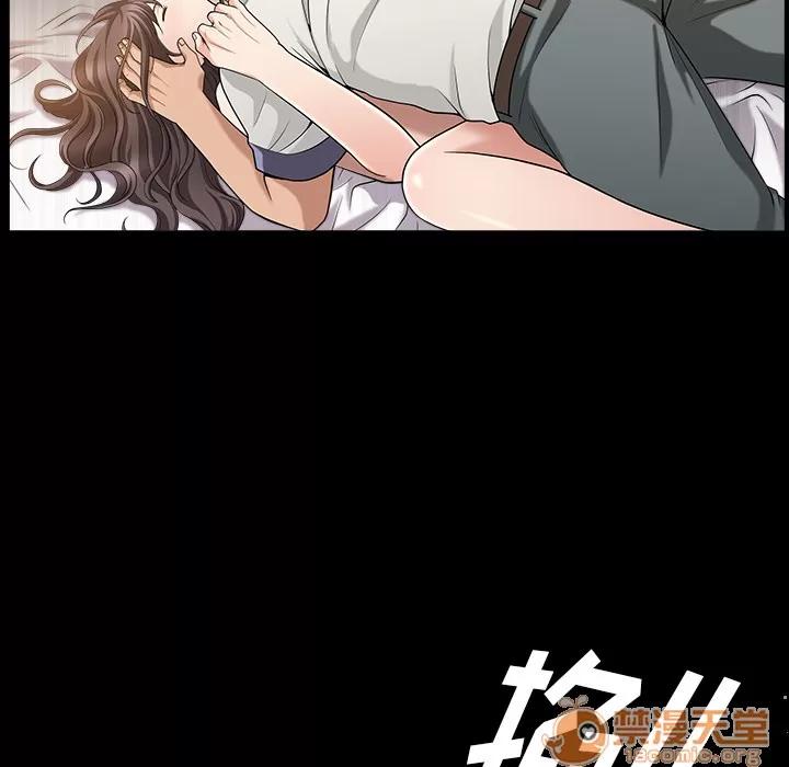 善良的她 善良的她 | 第4话 第130页