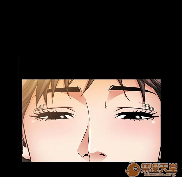 善良的她 善良的她 | 第4话 第140页