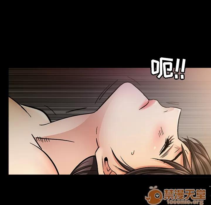 善良的她 善良的她 | 第4话 第143页