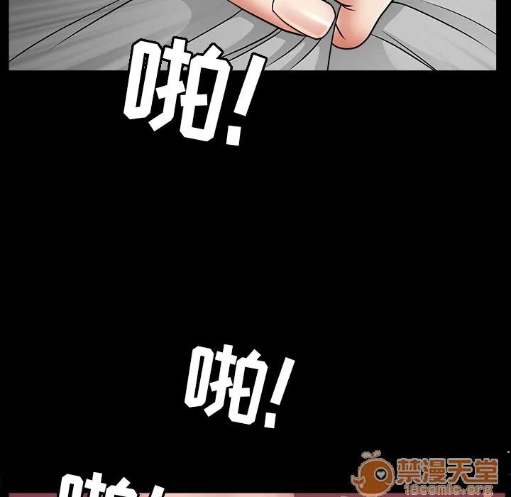 善良的她 善良的她 | 第4话 第152页