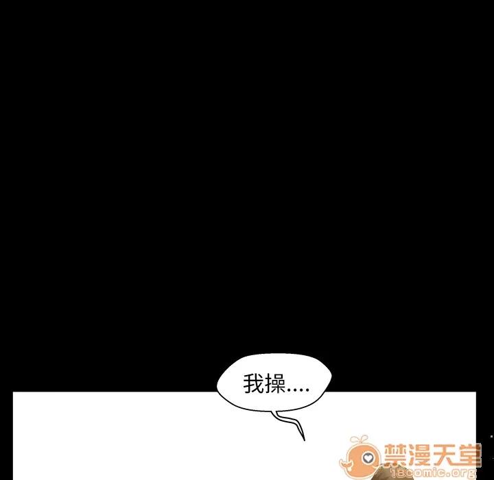 善良的她 善良的她 | 第4话 第165页