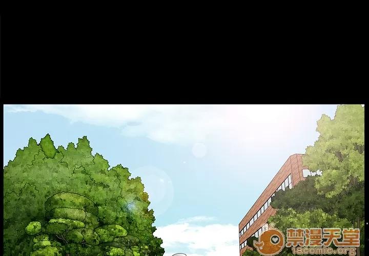 善良的她 善良的她 | 第5话 第1页
