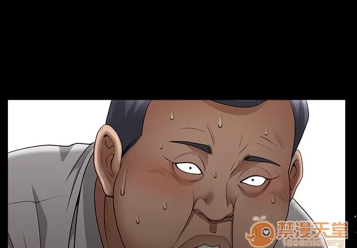 善良的她 善良的她 | 第5话 第3页