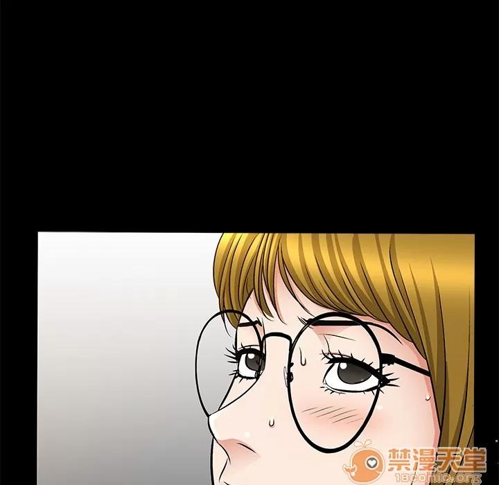 善良的她 善良的她 | 第5话 第15页