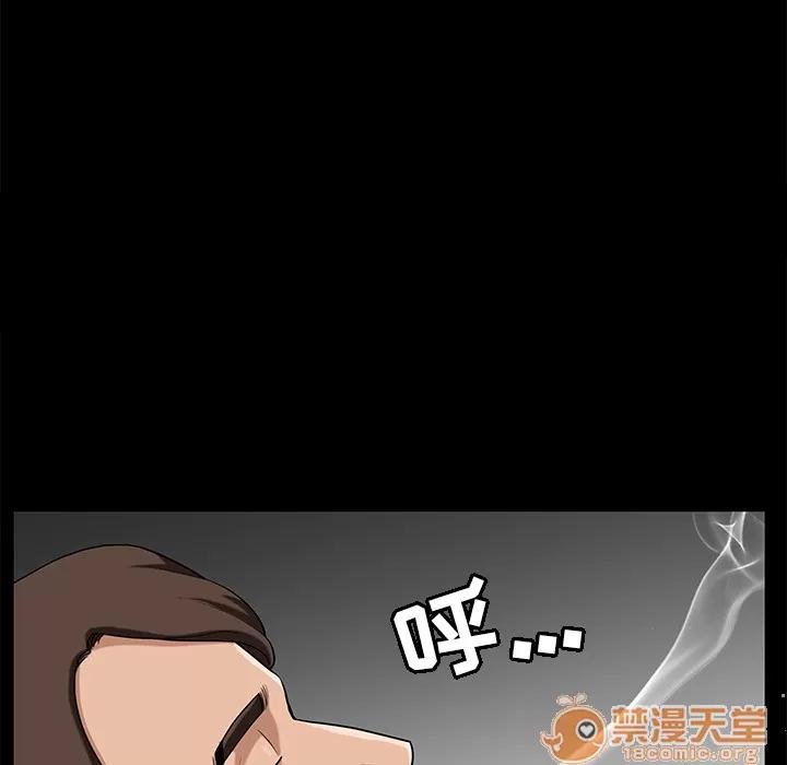 善良的她 善良的她 | 第5话 第25页