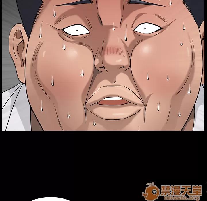 善良的她 善良的她 | 第5话 第36页