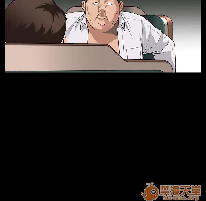 善良的她 善良的她 | 第5话 第47页