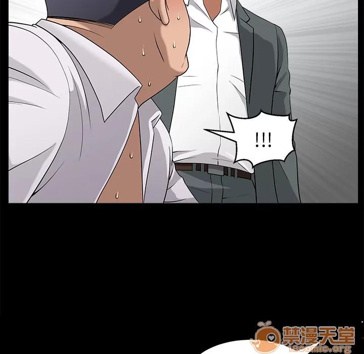 善良的她 善良的她 | 第5话 第59页