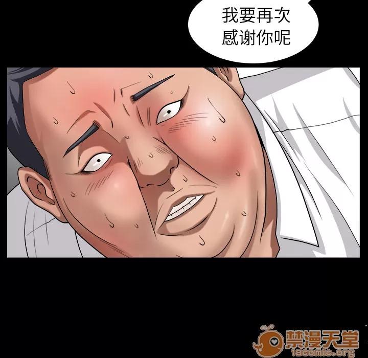 善良的她 善良的她 | 第5话 第60页