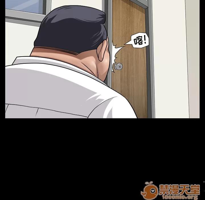 善良的她 善良的她 | 第5话 第63页