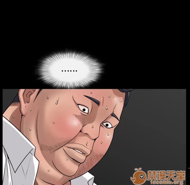 善良的她 善良的她 | 第5话 第64页