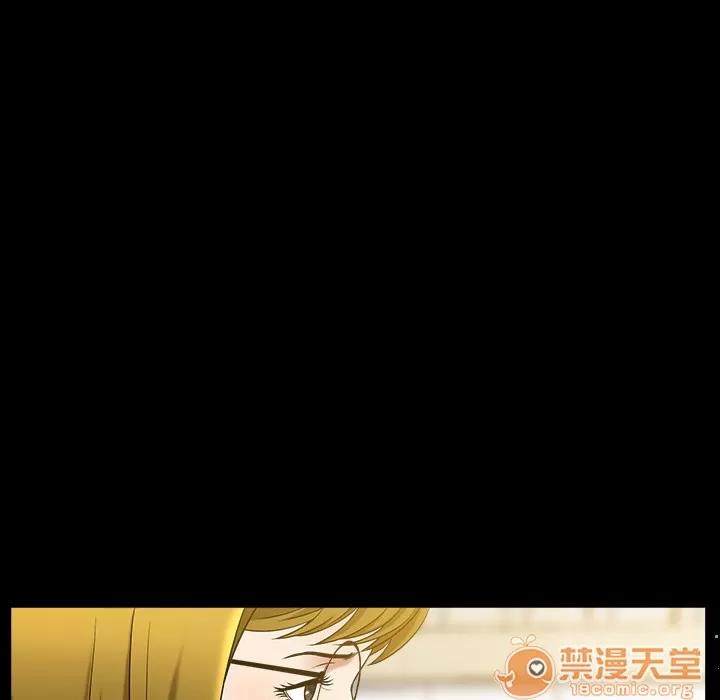 善良的她 善良的她 | 第5话 第77页