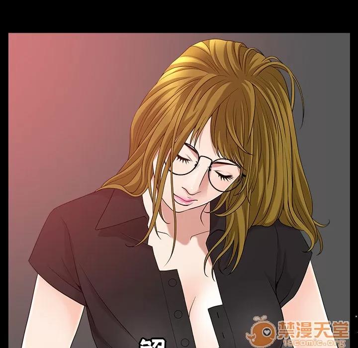 善良的她 善良的她 | 第5话 第94页