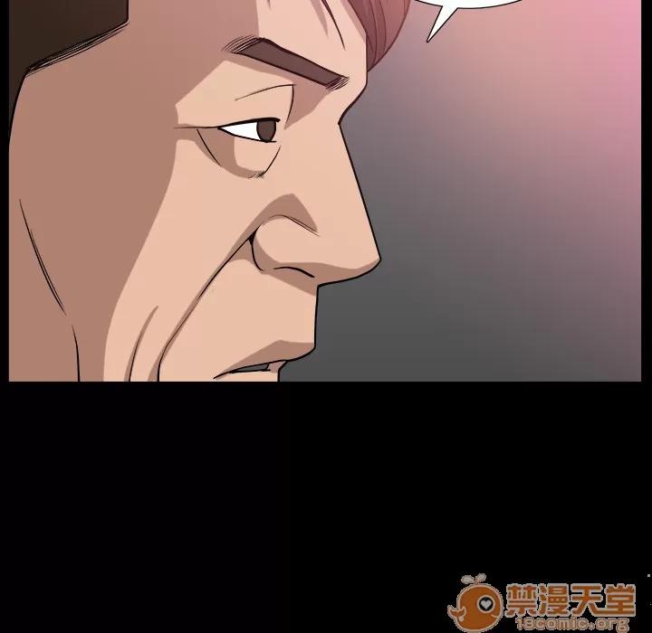 善良的她 善良的她 | 第5话 第107页