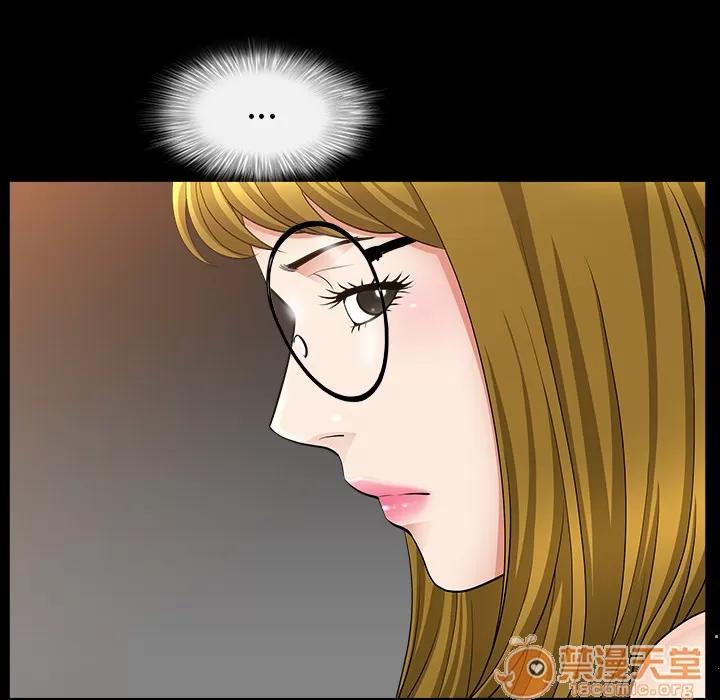 善良的她 善良的她 | 第5话 第108页