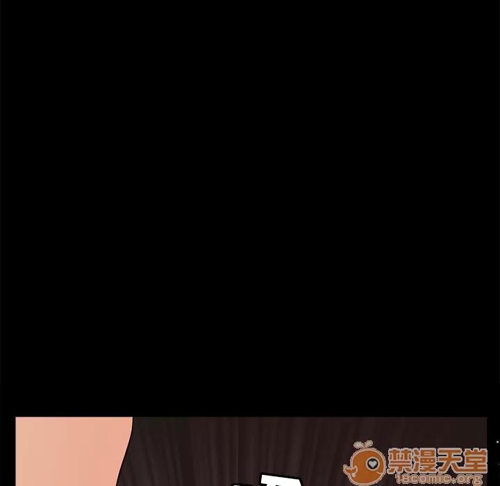 善良的她 善良的她 | 第5话 第120页