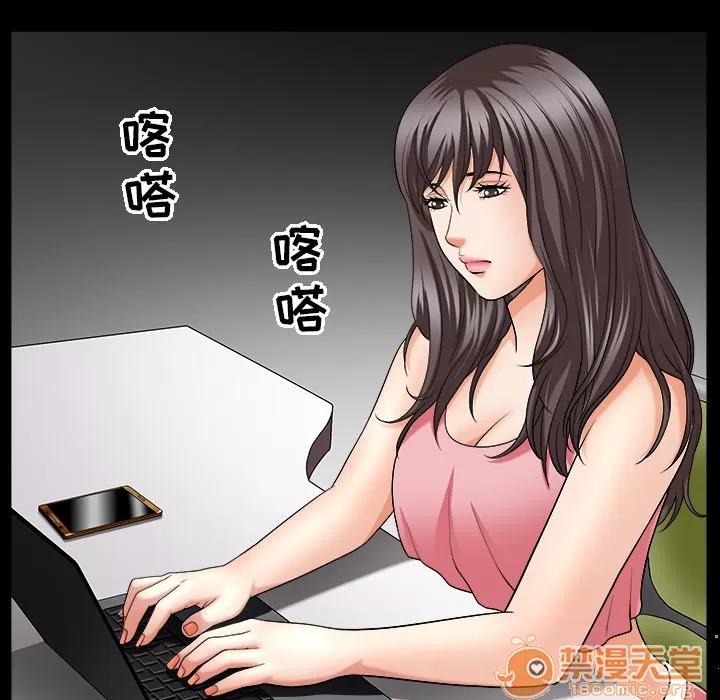 善良的她 善良的她 | 第5话 第129页