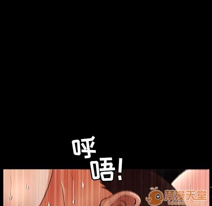 善良的她 善良的她 | 第5话 第136页