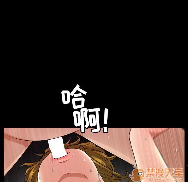 善良的她 善良的她 | 第5话 第139页