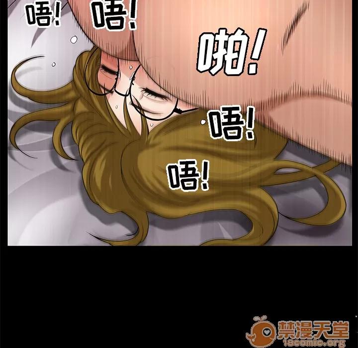 善良的她 善良的她 | 第5话 第143页