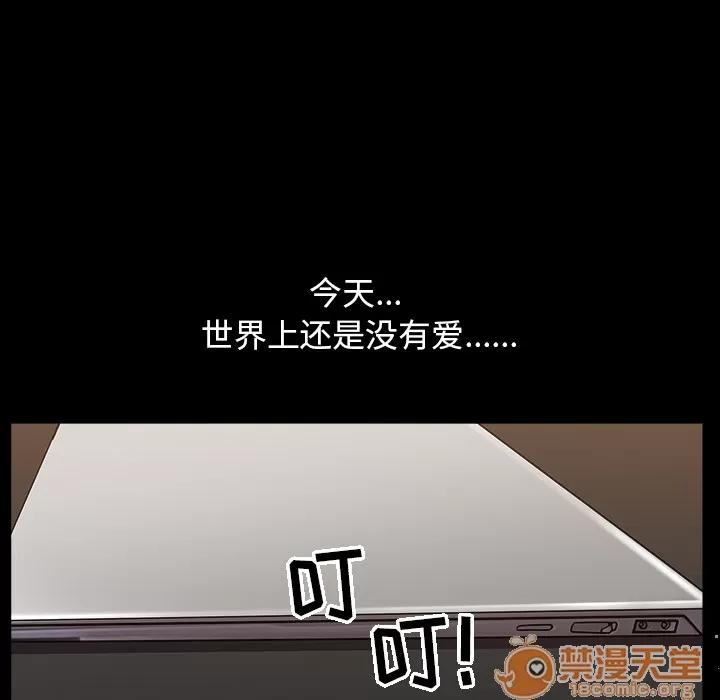 善良的她 善良的她 | 第5话 第150页