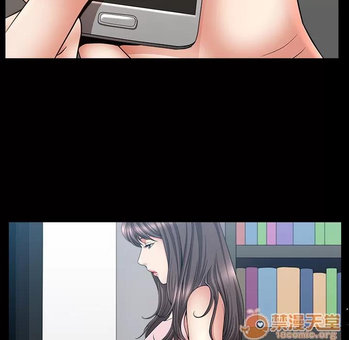 善良的她 善良的她 | 第5话 第153页