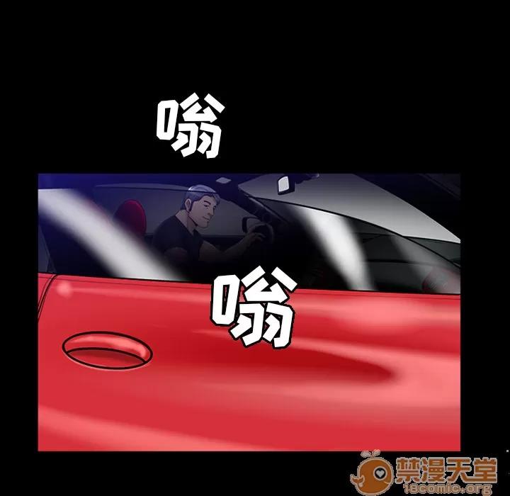 善良的她 善良的她 | 第5话 第159页