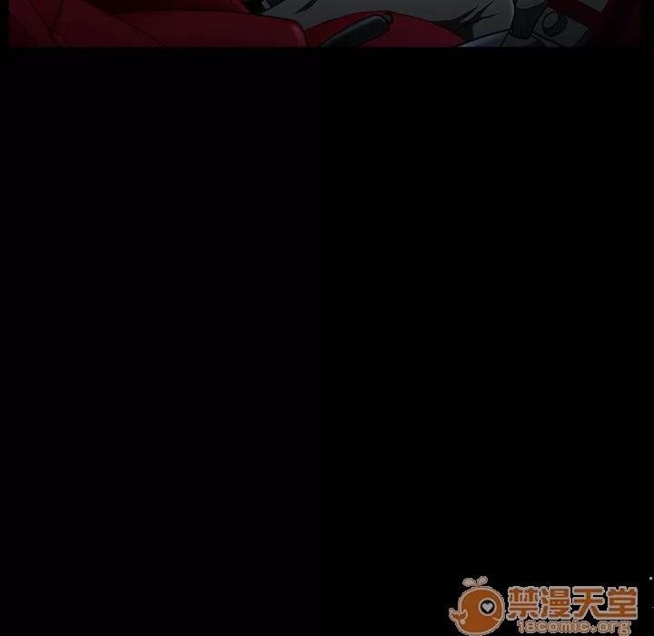 善良的她 善良的她 | 第5话 第163页