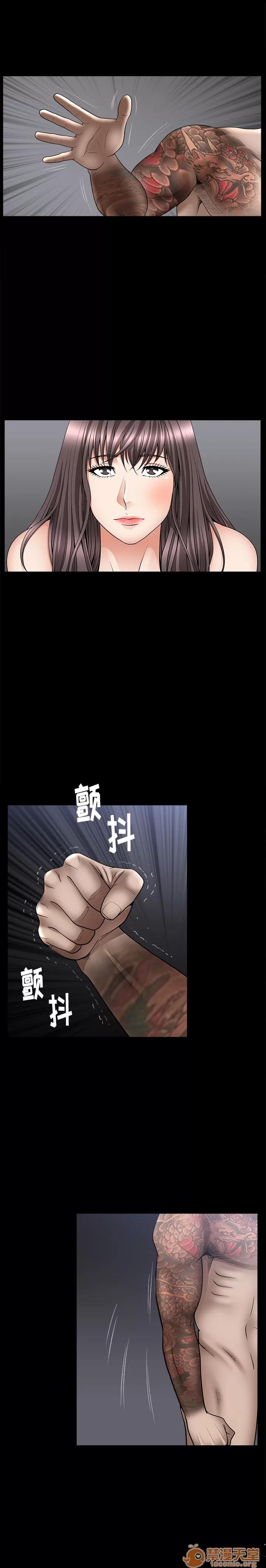 善良的她 善良的她 | 第7话 第16页