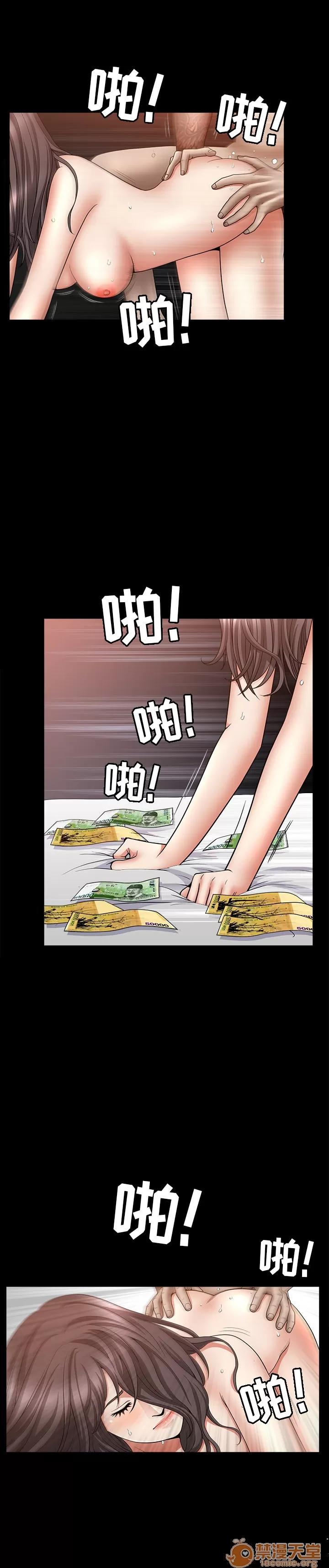 善良的她 善良的她 | 第7话 第18页