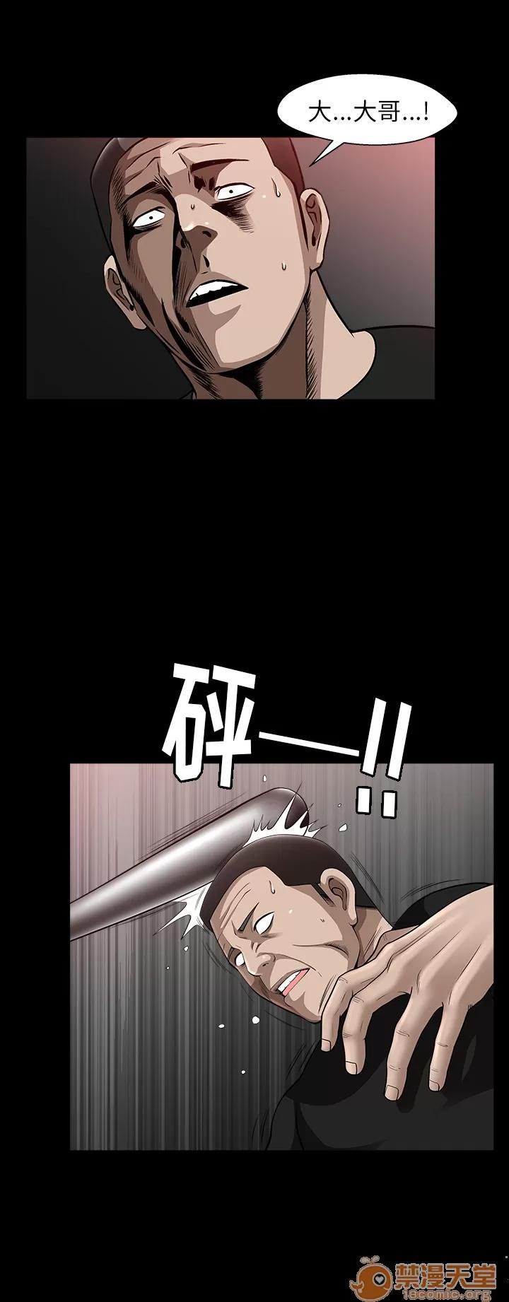 善良的她 善良的她 | 第7话 第28页
