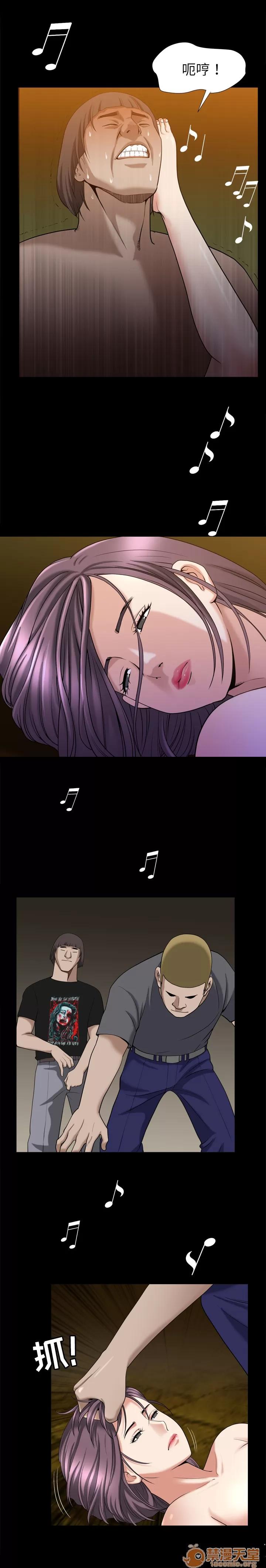 善良的她 善良的她 | 第8话 第13页