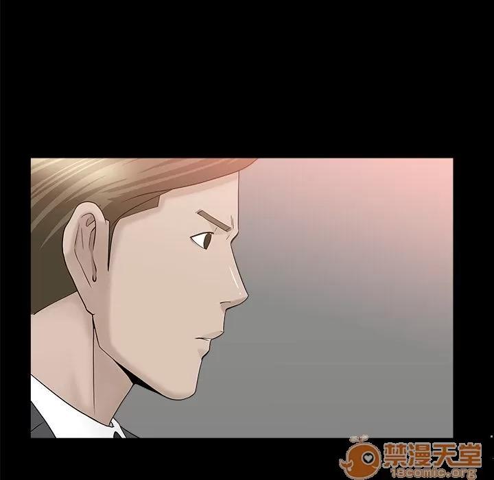 善良的她 善良的她 | 第12话 第35页