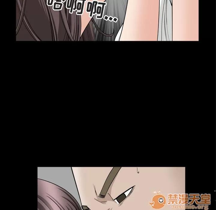 善良的她 善良的她 | 第12话 第110页