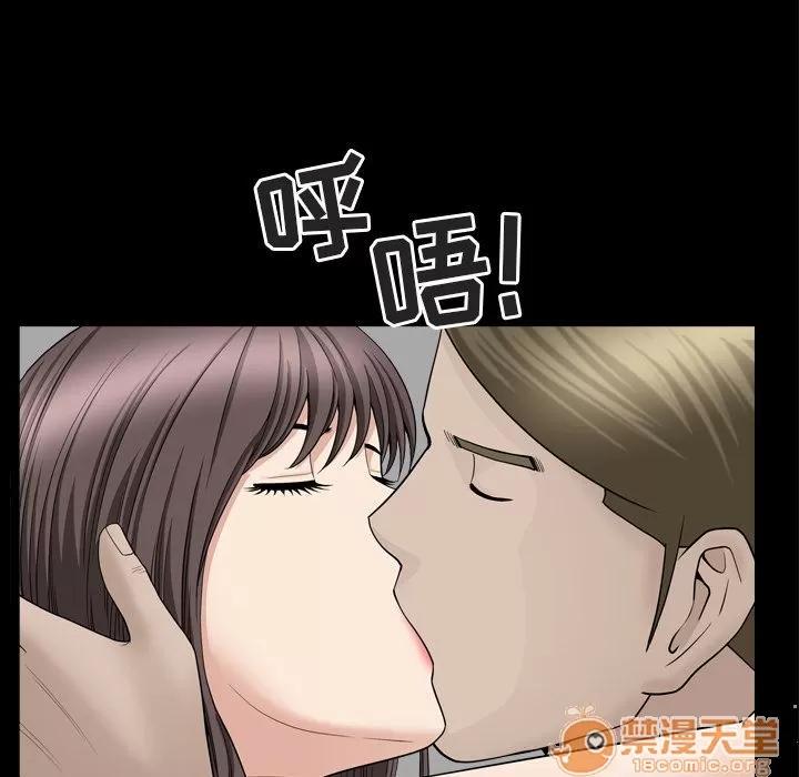 善良的她 善良的她 | 第13话 第5页