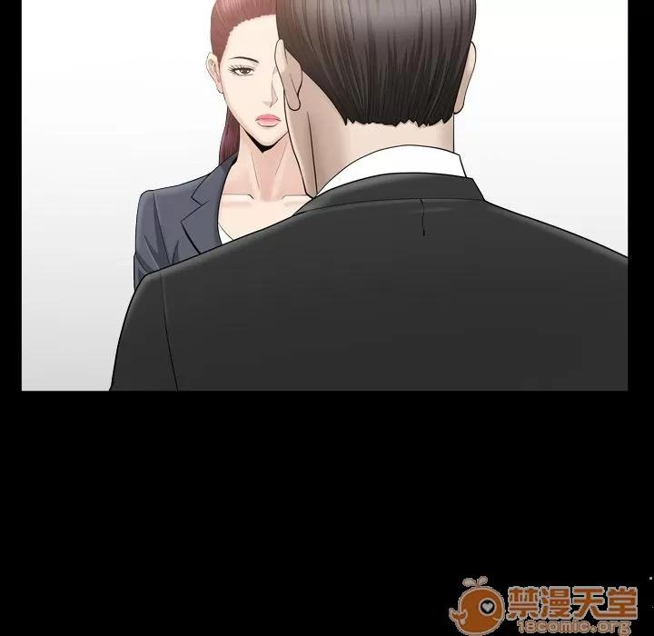 善良的她 善良的她 | 第13话 第40页