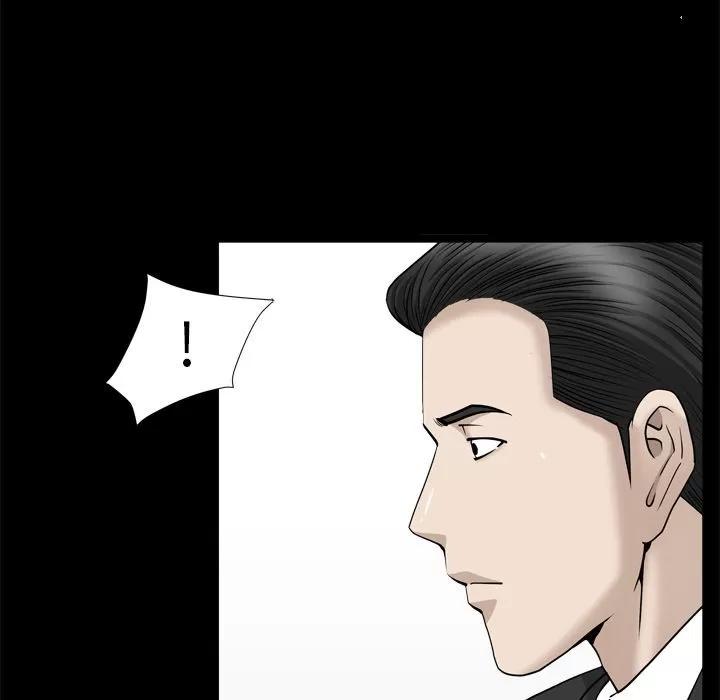 善良的她 善良的她 | 第13话 第47页