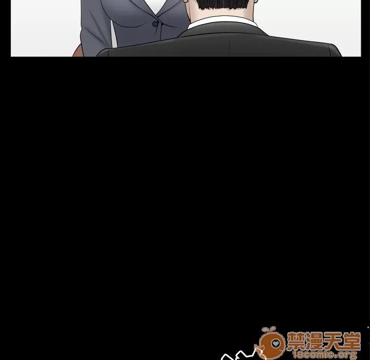 善良的她 善良的她 | 第13话 第55页
